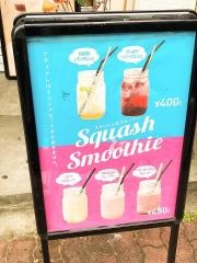 ナチュラル・クレープ　下北沢店
