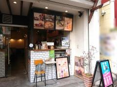 ナチュラル・クレープ　下北沢店