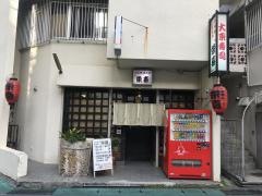 栄喜
