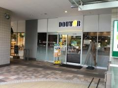 ドトールコーヒーショップ　アイテラス落合南長崎店