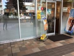ドトールコーヒーショップ　アイテラス落合南長崎店