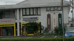 エンジェル歯科医院