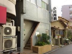 小川内科