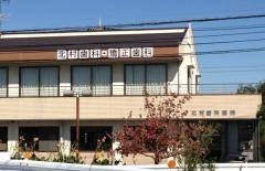 北村歯科医院