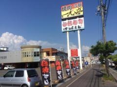 一心亭函館広野店