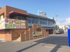 一心亭函館広野店