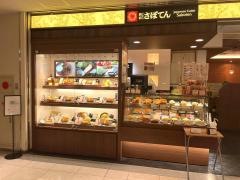 新宿さぼてん　仙台エスパル店