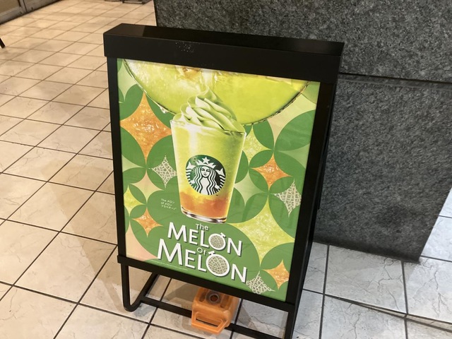 スターバックスコーヒー 千葉中央駅店／ホームメイト