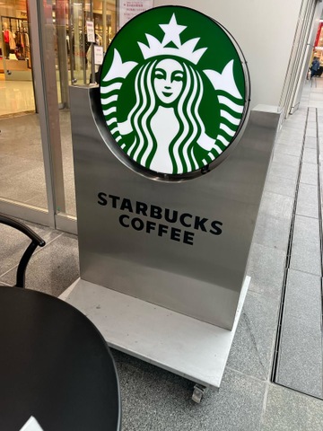 立体　スターバックス　金属製　看板　壁掛 立体 スターバックス 金属製 看板 壁掛 立体 スターバックス 金属製