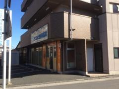 たけおだ歯科医院