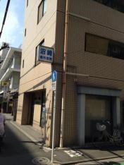 沼崎歯科医院