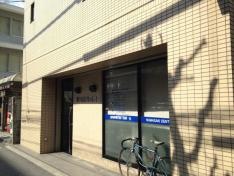 沼崎歯科医院