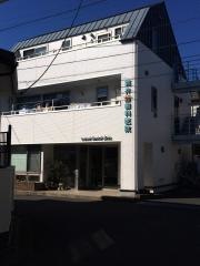 筒井歯科医院