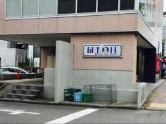 岡本歯科