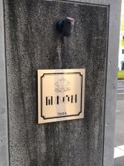 岡本歯科