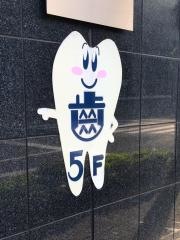 岡本歯科