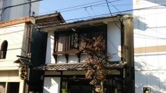 かんなりふぐ料理店