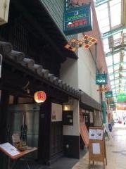 お食事処川島