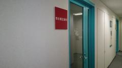 市川矯正歯科