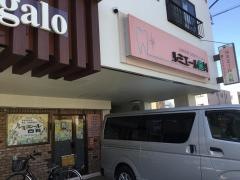 ルミエール歯科