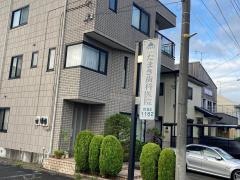 たまき歯科医院