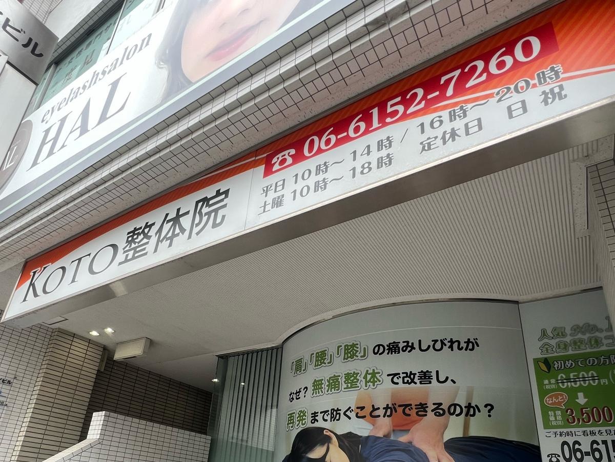 整体王国