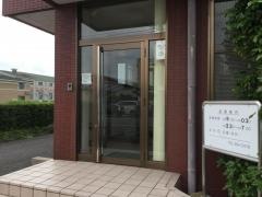 馬場歯科医院