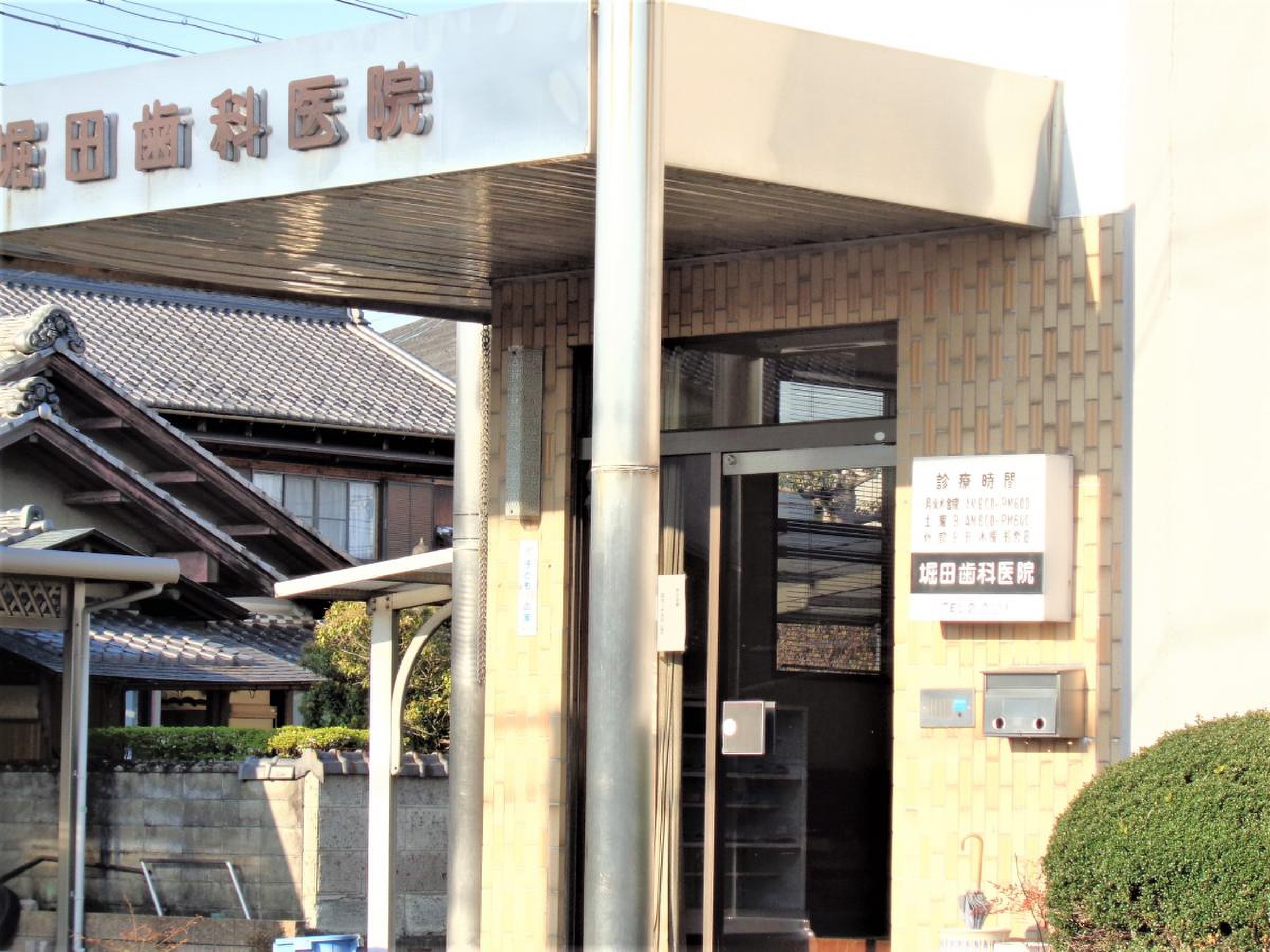 歯医者 関 市
