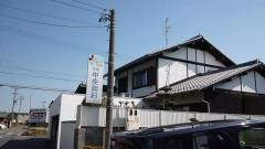 羽島中央歯科