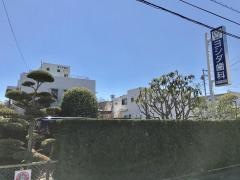 ヨシダ歯科医院