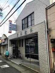 橋本歯科医院