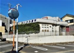 つじかわ歯科医院