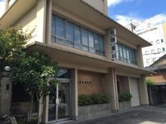 佐藤歯科医院