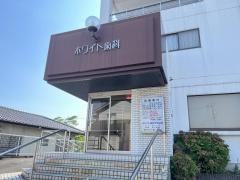 ホワイト歯科クリニック