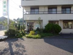 室谷歯科医院