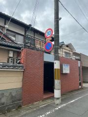 稲塚歯科榊田診療所