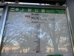 「上野公園」バス停留所