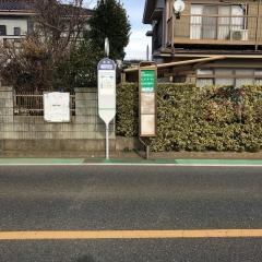 「大橋」バス停留所