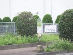 「東原五丁目」バス停留所