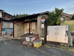 「上古賀」バス停留所
