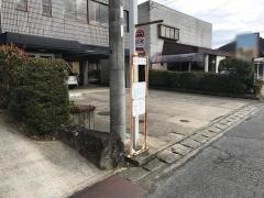 「松井天神社前」バス停留所