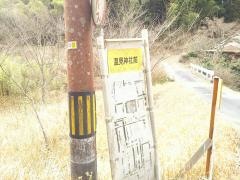 「温見神社前」バス停留所