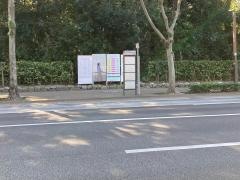 「護国神社・放送Ｃ」バス停留所