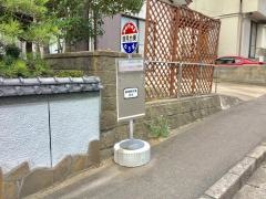 「鶴見台東」バス停留所
