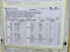 「興南高校前」バス停留所