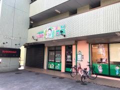 よねもと歯科
