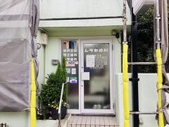 シラセ歯科