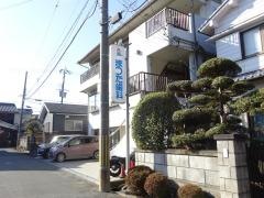 まつた歯科クリニック
