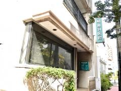 藤崎歯科医院