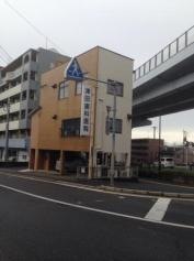 津田歯科医院